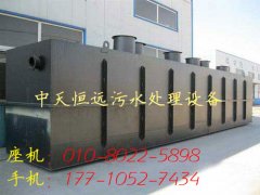 焦化廢水COD處理存在問(wèn)題及解決對(duì)策介紹(圖) 焦化廢水COD處理存在問(wèn)題及解決對(duì)策介紹(圖)